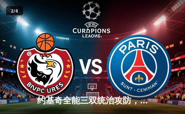 约基奇全能三双统治攻防，掘金逆转森林狼扳平系列赛 - 2